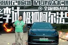 萨古鲁讲开悟以后身体的变化