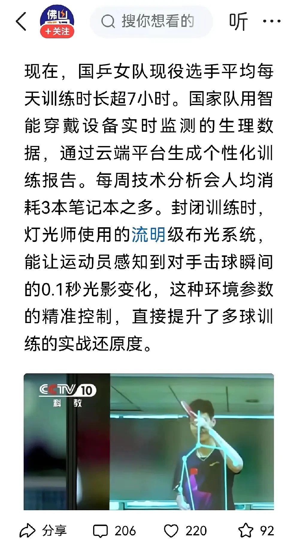 物化第六版上册答案pdf