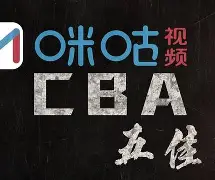 英超赛程吃紧；明尼苏达森林狼关键时刻绝杀压哨；媒体盛赞；高层口径保持一致(2024为何英超对抗如强烈还能打到90分钟)