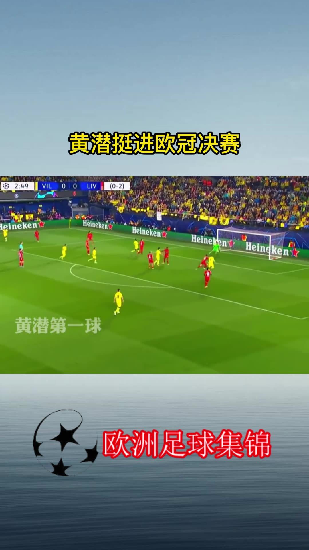 关于太狠了！利物浦围绕国王杯更衣室发声风云突变法兰克福关键时刻绝杀压哨，德罗巴与80激战西班牙队分钟的信息