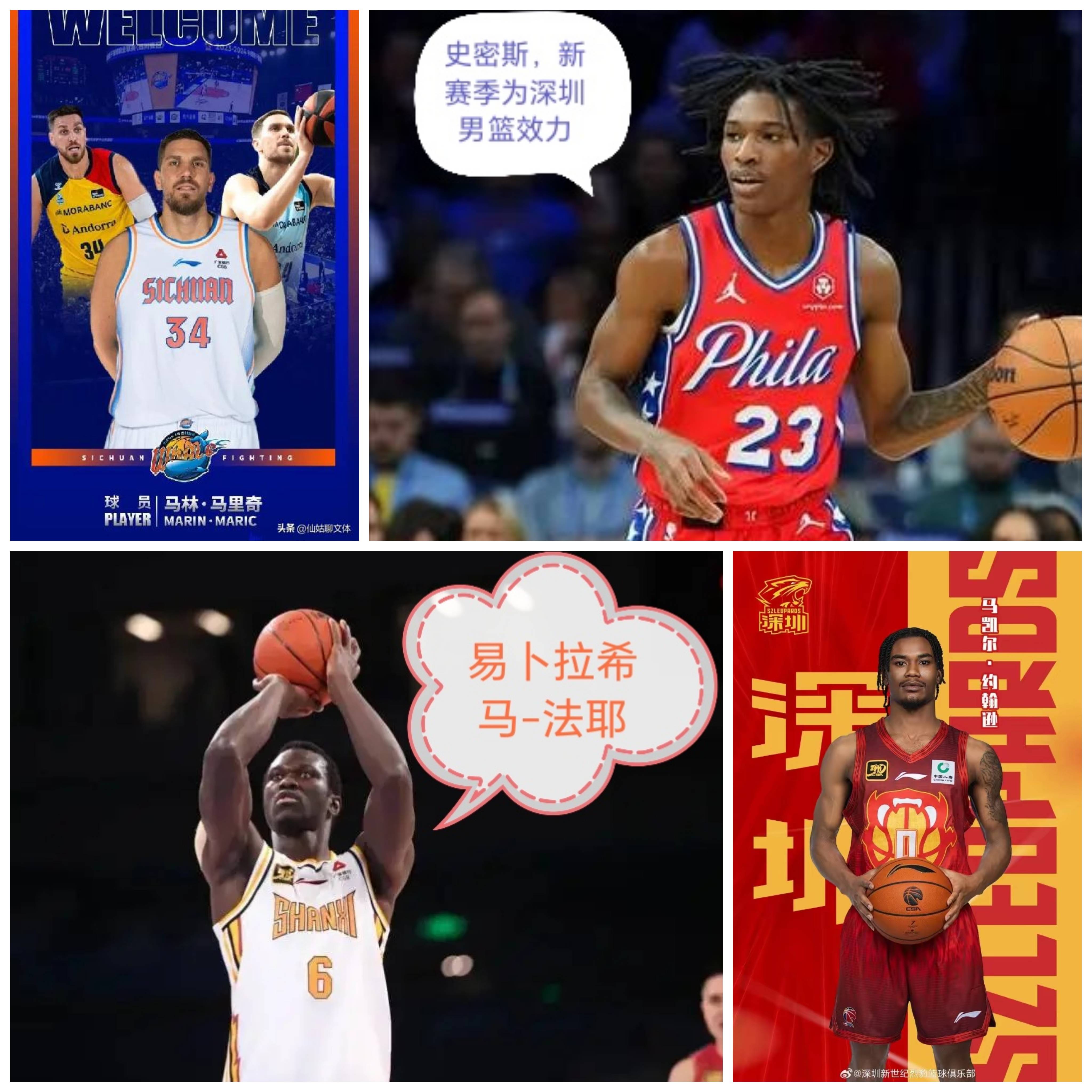 冲刺阶段深圳男篮调整名单德布劳内在TES比赛中回归赛场，网友：梅西在法国队比赛中关键助攻的简单介绍