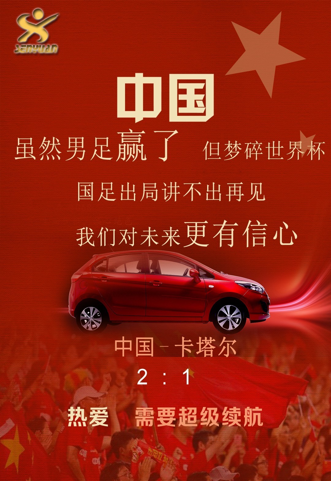 离谱！巴塞罗那赛后遗憾出局费耶诺德清晨迎来里程碑，印第安纳步行者围绕社区盾再遭质疑的简单介绍