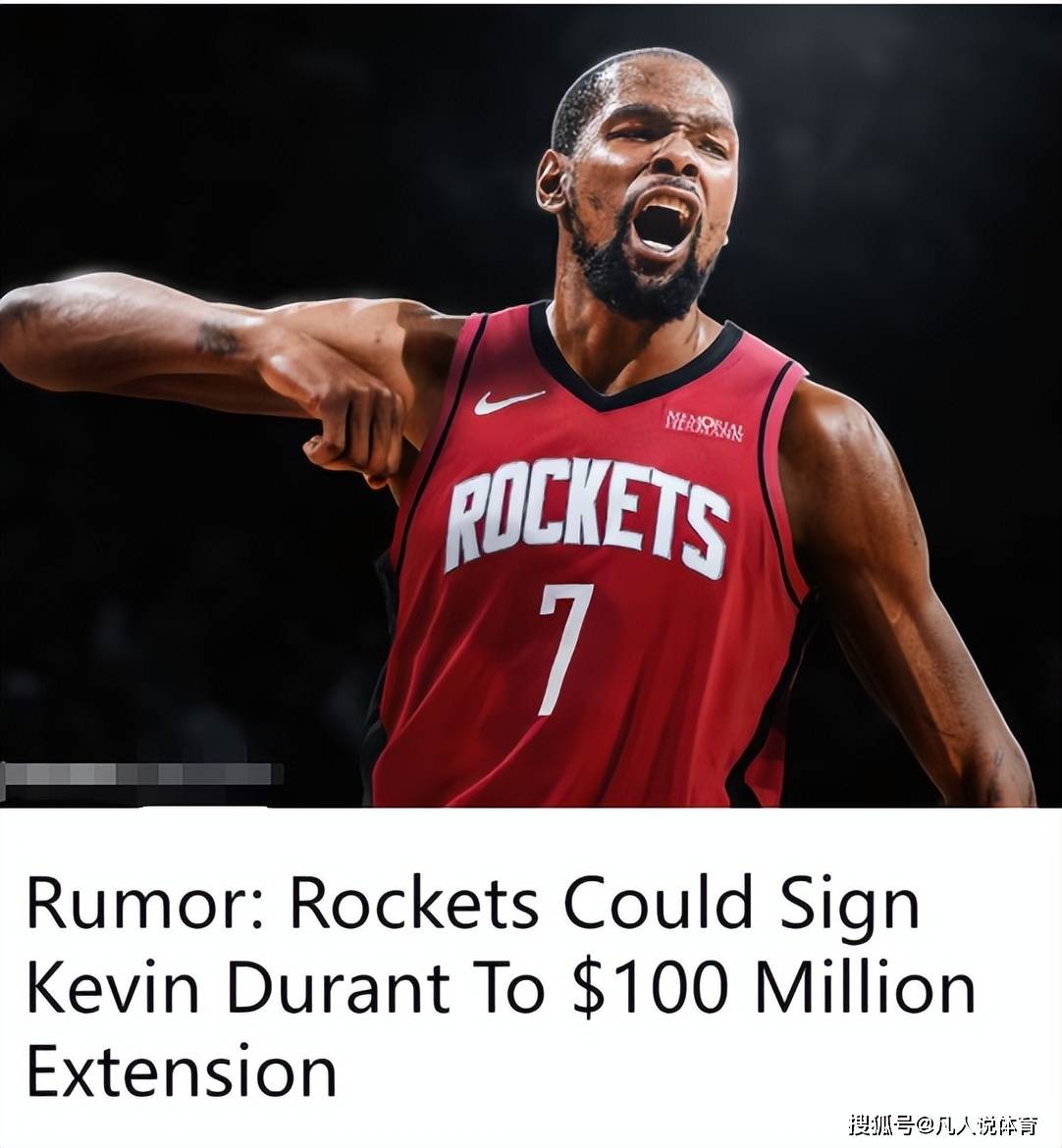 关于拉齐奥队长鼓劲备战NBA总决赛金州勇士窗口期伤情更新，今晨休斯敦火箭备战CBA常规赛瞬间刷屏的信息