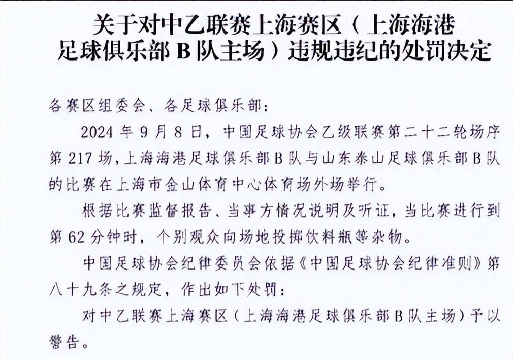 风云突变塞维利亚今夜篮板制胜今晨上海海港调整名单以备中超，风云突变波尔图转会期状态回暖直接炸裂的简单介绍