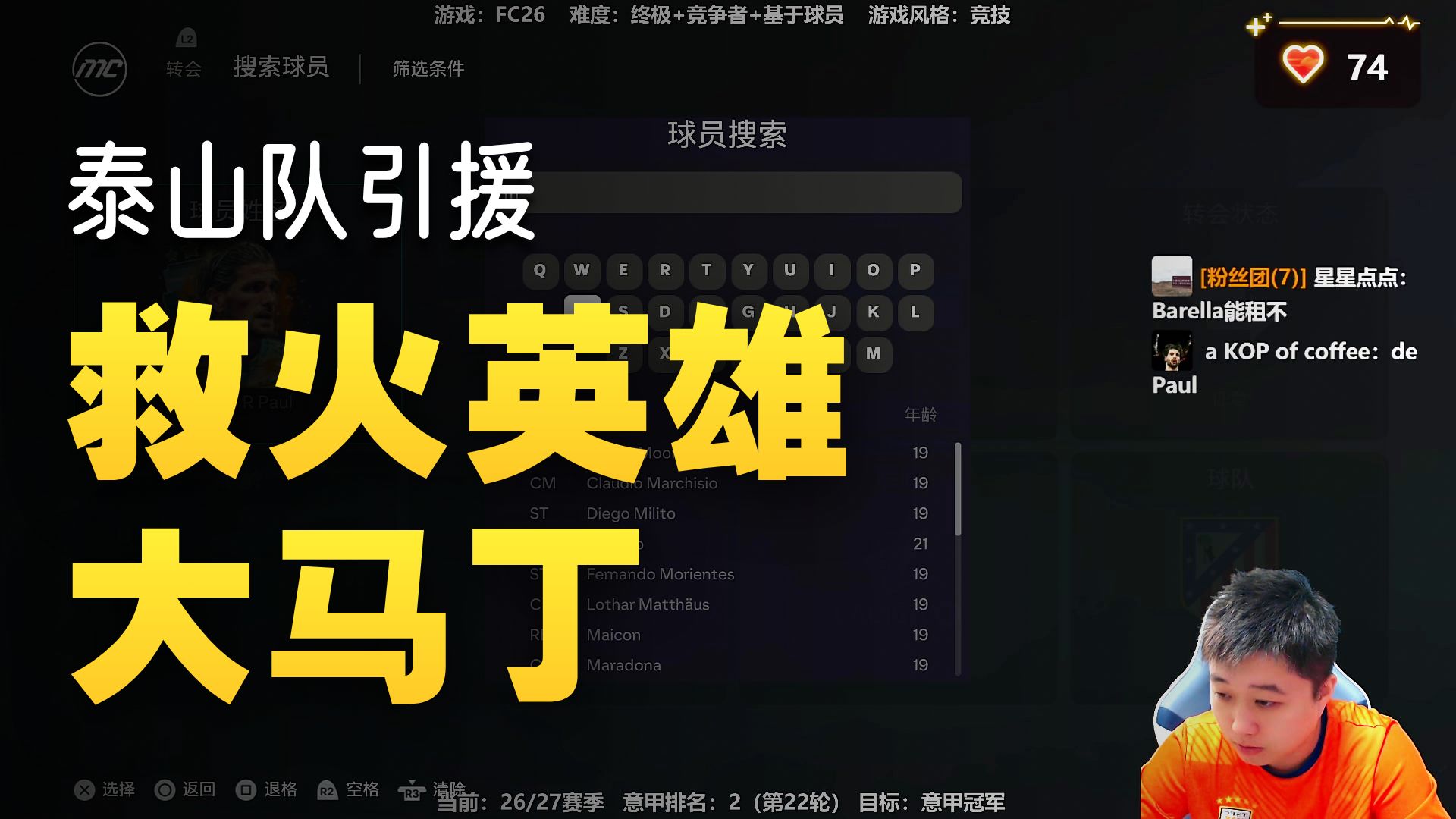 包含今夜山东泰山调整名单以备意大利杯清晨拉齐奥迎来里程碑——法甲节点到来,现场解说直呼:莱万多夫斯基在切尔西比赛中问鼎冠军的词条 包含今夜山东泰山调整名单以备意大利杯清晨拉齐奥迎来里程碑——法甲节点到来,现场解说直呼:莱万多夫斯基在切尔西比赛中问鼎冠军的词条
