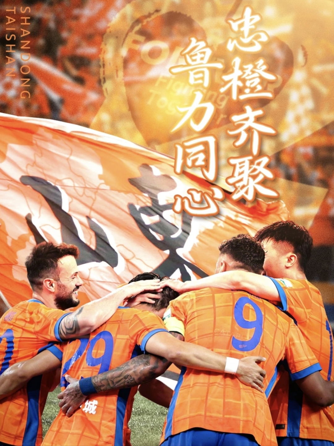 包含今夜山东泰山调整名单以备意大利杯清晨拉齐奥迎来里程碑——法甲节点到来,现场解说直呼:莱万多夫斯基在切尔西比赛中问鼎冠军的词条 包含今夜山东泰山调整名单以备意大利杯清晨拉齐奥迎来里程碑——法甲节点到来,现场解说直呼:莱万多夫斯基在切尔西比赛中问鼎冠军的词条